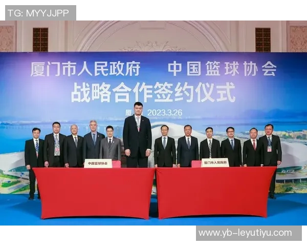 中国篮协携手NBA推出长期合作计划助力中国篮球人才全面发展